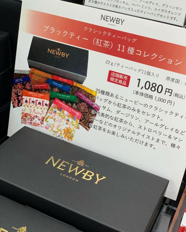 NEWBY(ニュービー)正規日本輸入代理店サイト